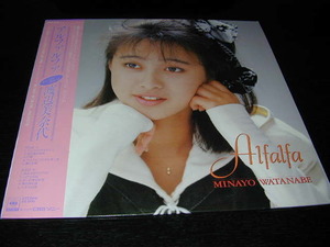 傷無帯付LP・渡辺美奈代（ アルファルファ） MINAYO WATANABE （Alfalfa） 