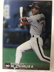 大村直之　119 カルビープロ野球チップス　2001 ノーマルカード　　近鉄バッファローズ