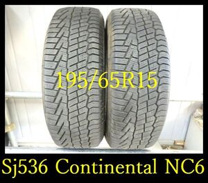 【Sj536】T000427送料無料・代引き可 店頭受取可 2020年製造 約8部山 ●Continental North Contact NC6●195/65R15●2本