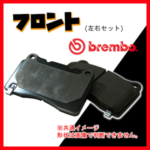 Brembo ブレンボ ブラックパッド フロントのみ エスクード TA02W TD02W TA52W TD52W 97/11～00/10 P79 008