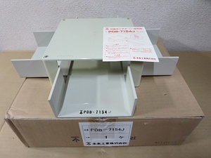 S3205 新品 未来工業 PDB-7154J プラスチックダクト用 分岐ボックス 4方出 ベージュ 外箱開封済