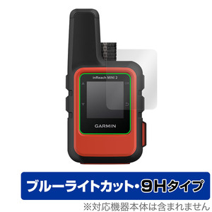 Garmin inReach Mini 2 保護 フィルム OverLay Eye Protector 9H for ガーミン インリーチ ミニ 2 液晶保護 9H 高硬度 ブルーライトカット