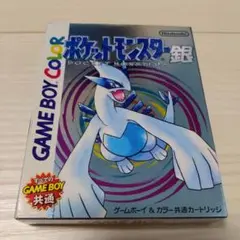 【ポケモン銀】ポケットモンスター　ソフト　カセット　ゲームボーイ　シルバー　GB