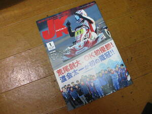 2021年1月号　№438　送料￥198～　ジャパン カート 　バックナンバー　未使用　クリックポストで3冊まで同梱にて送れます　JK