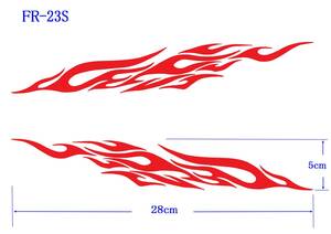 FR-23S ★ファイヤーパターン　転写式　カッティンググラフィックステッカー　2枚組