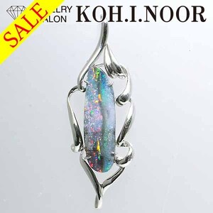 《SALE》ボルダーオパール 23.95ct プラチナ PT900 14金ホワイトゴールド K14WG ペンダント トップ ブローチ