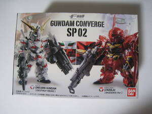 ★☆機動戦士ガンダム FW GUNDAM CONVERGE コンバージ ユニコーンガンダム シナンジュ ☆★