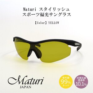 【Maturi マトゥーリ】スタイリッシュ スポーツ偏光サングラス 男女兼用 超軽量 TK-018-4 イエロー 新品 定価19800円