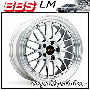 ★BBS LM 17×8.0J/8J LM089 5/120 +40★DS-SLD/ダイヤモンドシルバー×シルバーダイヤカット★新品 4本価格★