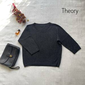 美品☆厳選　大人上品♪　セオリー　theory　クルーネック　7分袖ニット　グレー　S