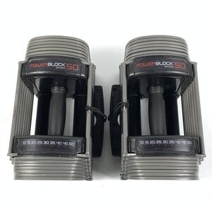 POWER BLOCK SP50 可変式ダンベル パワーブロック エクササイズ 2台セット 1台50ポンド(23㎏)/9段階調節(最小4.5kg-最大23kg)＊現状品