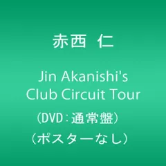 【中古】Jin Akanishis Club Circuit Tour (DVD:通常盤)(ポスターなし)