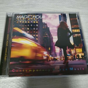 角松敏生 CD/Magic Hour 〜 Lovers at Dusk 〜 