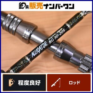 【程度良好品☆人気モデル】アリゲーター技研 カイユウ スタイル RG30-205 ALLIGATOR KAIYU Style 船釣り 泳がせ 落し込み CKN