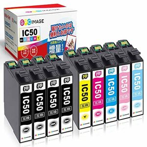 GPC Image IC6CL50 互換インクカートリッジ 50 6色パック+ ICBK50 黒3本 (計9本) 増量タ