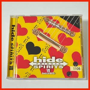 【KT10】hide TRIBUTE VII-Rock SPIRITS- トリビュートアルバム X JAPAN 氣志團 筋肉少女帯 GLAY