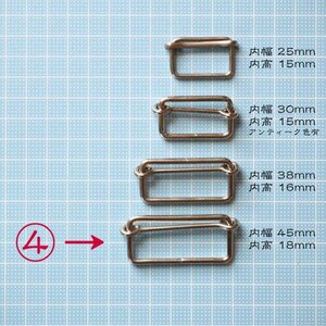 リュックカン コキ 送りカン　シルバー1個／ベルト通し幅 45mm／手作りバッグのベルトの長さ調節に