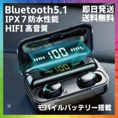 高音質　防水ワイヤレスイヤホン　ノイズキャンセリング　Bluetooth