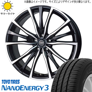 アトレー 165/65R13 ホイールセット | トーヨー ナノエナジー3 & CH110 13インチ 4穴100