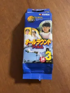 コニカ　オールラウンドフィルム　3本パック