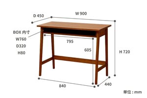 ■美品 hommage Desk　HMT-2462　木目デスク　ワークデスク/棚付き多目的テーブル/W900×D450×H720 シンプルテーブル【B1018W5】