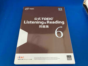 公式TOEIC Listening & Reading問題集(6) Educational Testing Service