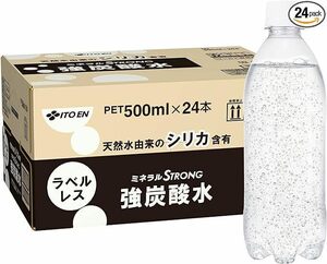 A■未使用品■伊藤園 ラベルレス 強炭酸水 500ml×24本■②