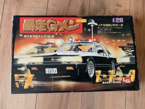 エルエス製 暴走Gメン パート２ トヨタ ソアラ 2000 VRターボ パトカー 1/20 プラモデル 