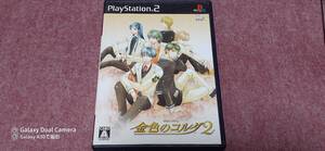 ◎　ＰＳ２　【金色のコルダ　２】箱/説明書/動作保証付/2枚までクイックポストで送料185円