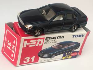 トミカ　日産　シーマ