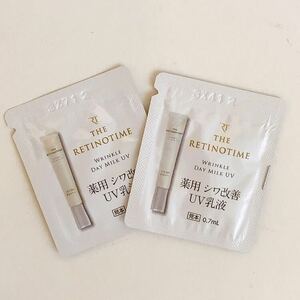 【ナリス化粧品】ザレチノタイム リンクルデイミルクUV試供品/サンプル