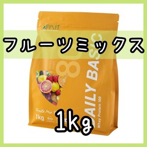 FIXIT ホエイプロテイン フルーツミックス風味 1kg