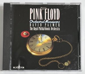 CD シンフォニック・ピンク・フロイド Music Of Pink Floyd (Orchestral Maneuvers) The Royal Philharmonic Orchestra 