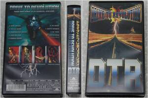 Z06 石川発　【動作未確認】【現状渡し】 DTR DRIVE TO REVOLUTION　TOUR 1994 FINAL 9.12 SHIBUYA-KOKAIDO VHS