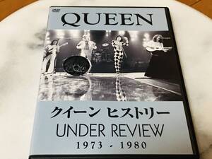 ★セル版DVD★クイーン ヒストリー 1973-1980 UNDER REVIEW★即決★