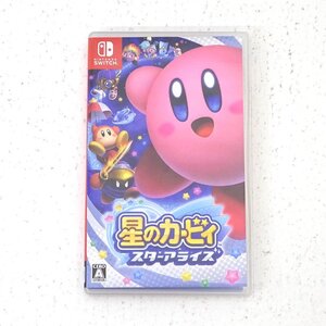 ★中古★Nintendo Switchソフト 星のカービィ スターアライズ (スイッチソフト)★【GM646】