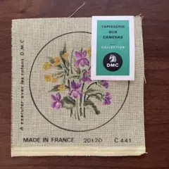 刺繍図案付き布　DMC　フランス製