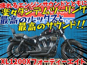 ■『免許取得10万円応援キャンペーン』12月末まで！！■日本全国デポデポ間送料無料！ハーレーダビッドソン XL1200Xフォーティエイト A0067