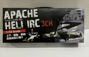 アパッチ ヘリ IRC 3ch ラジコン/小型電動ラジコンヘリ/ブラック/レッドスパイス/（管理No.A2）