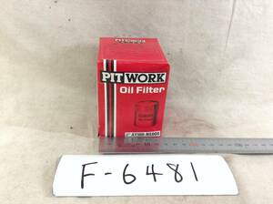 日産 PIT WORK 正規品　AY100-NS006 日産 15208-31U00 該当 エルグランド シーマ 等 オイルフィルター 即決品 F-6481