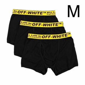 【新品】OFF-WHITE オフホワイト ボクサー パンツ M 3枚　ブリーフ トランクス