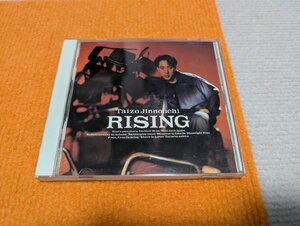 3点以上で送料無料!!■CD/邦楽/FUN HOUSE/FHCF-2108/陣内大蔵/RISING/ライジング/Taizo Jinnouchi/20CD5HK