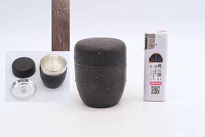 長沢 武久 作 茶入 棗 在銘 銀製 茶入れ 茶壺 茶心壺 茶道具 純銀刻印なし 時代物 唐物 煎茶道具 茶道 