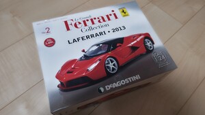 No.2 レ・グランディ・フェラーリ・コレクション LAFERRARI 2013 ラ・フェラーリ 未開封 ディアゴスティーニ