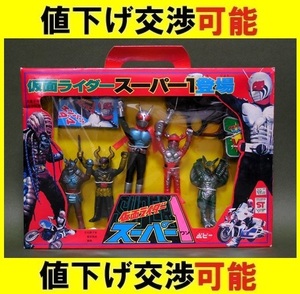 当時物★ポピー 仮面ライダースーパー１ 登場★ソフビ ショッカー怪人 グランバザーミー 旧バンダイ ポピニカ 本郷猛 石森章太郎 怪獣 東映