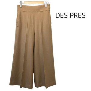 【送料込】 DES PRES デプレ トゥモローランド パンツ キャメル 無地 ウール 毛 ストレッチ ワイドパンツ 日本製 size32 S～M/965954