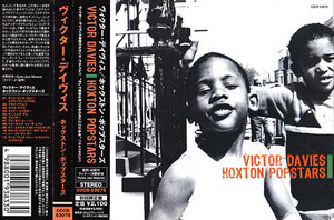 ◆Victor Davies/Hoxton Popstars★ヴィクター・デイヴィス◆