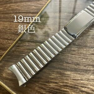 19mm 銀色　弓管　腕時計ベルト　腕時計バンド　ヴィンテージ　中古品