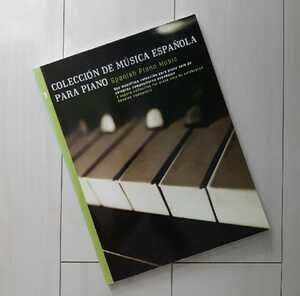 洋書 Coleccion De Musica Espanola Para Piano