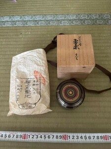 戸0809 棗 なつめ 独楽 こま棗 コマ棗 茶器 茶道具 お薄器 漆器 共箱付き